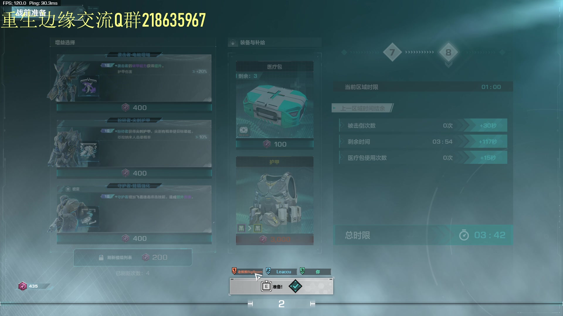 【2023-10-14 19点场】欧成弟弟：【直播】带无尽，目前全服最高层