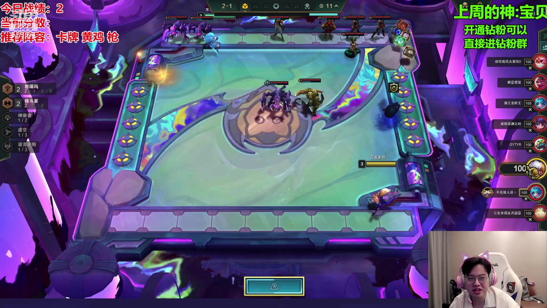 【2023-10-16 09点场】NB丶小飞：小飞：挑战新号两周上第一！！