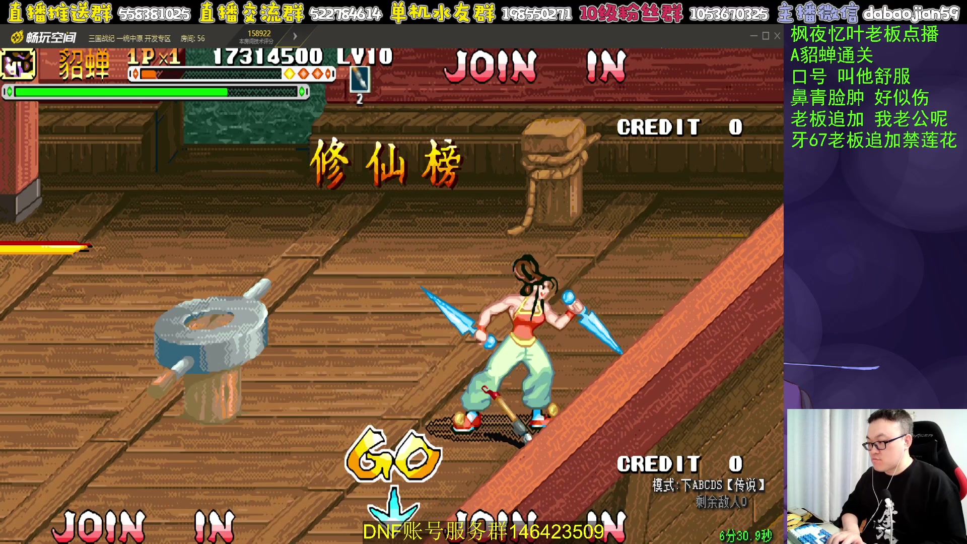 【2023-10-16 02点场】武神59：猪蹄开始 谁先下谁弟弟！！！！！！
