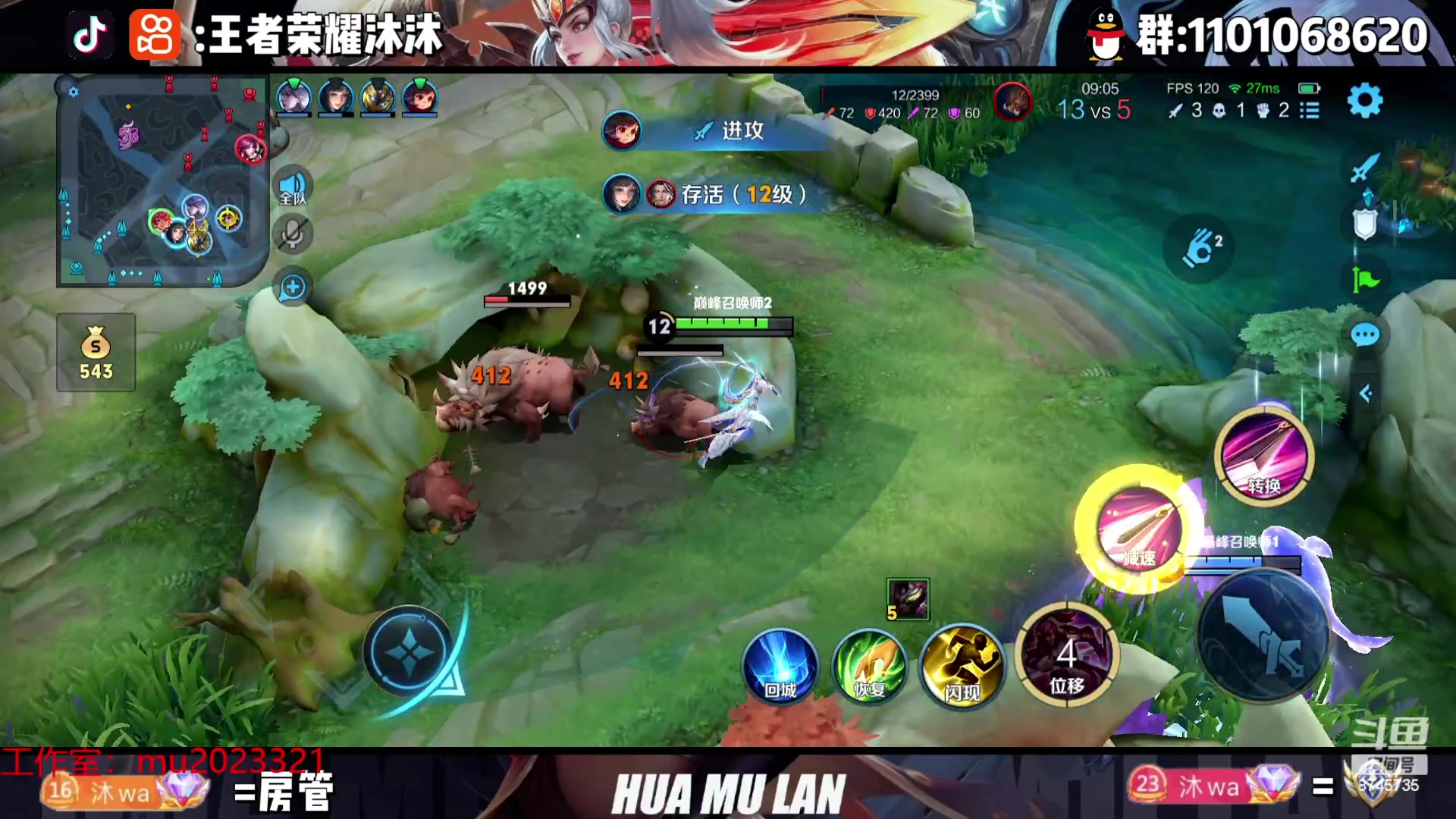 【2023-10-16 18点场】沐沐Ccccc：巅峰赛冲第一！