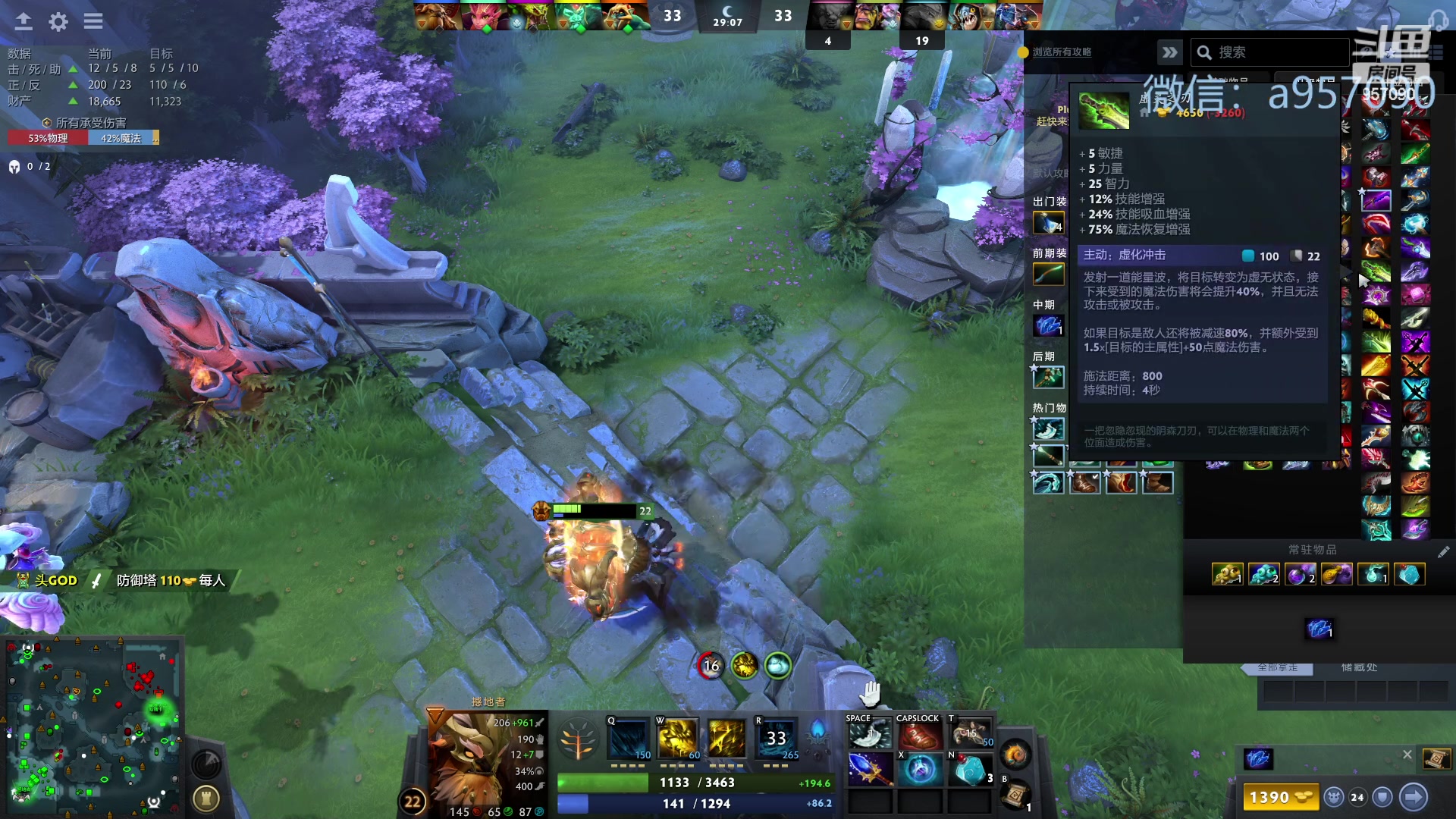 【2023-10-15 23点场】踏上征途167：30000分主播    ---3个号