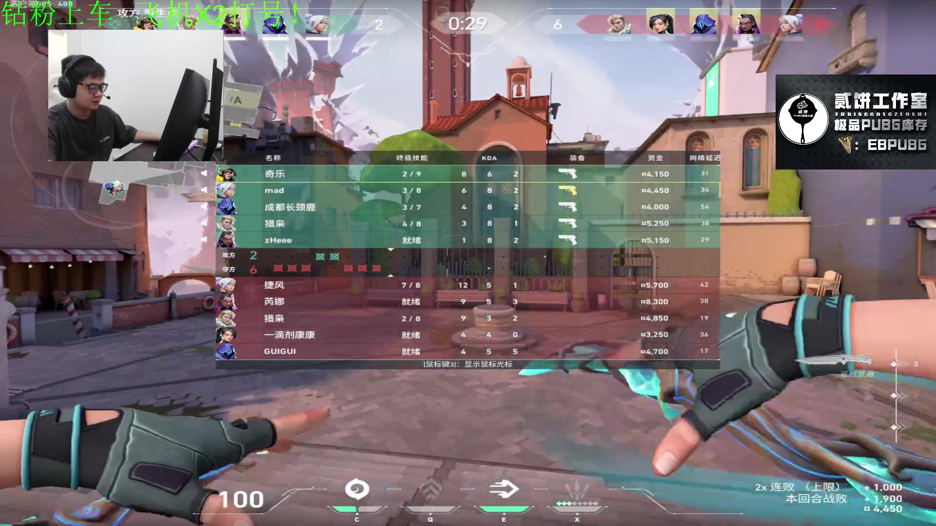 【2023-10-15 21点场】067QAQ：新人主播点点关注支持一下！