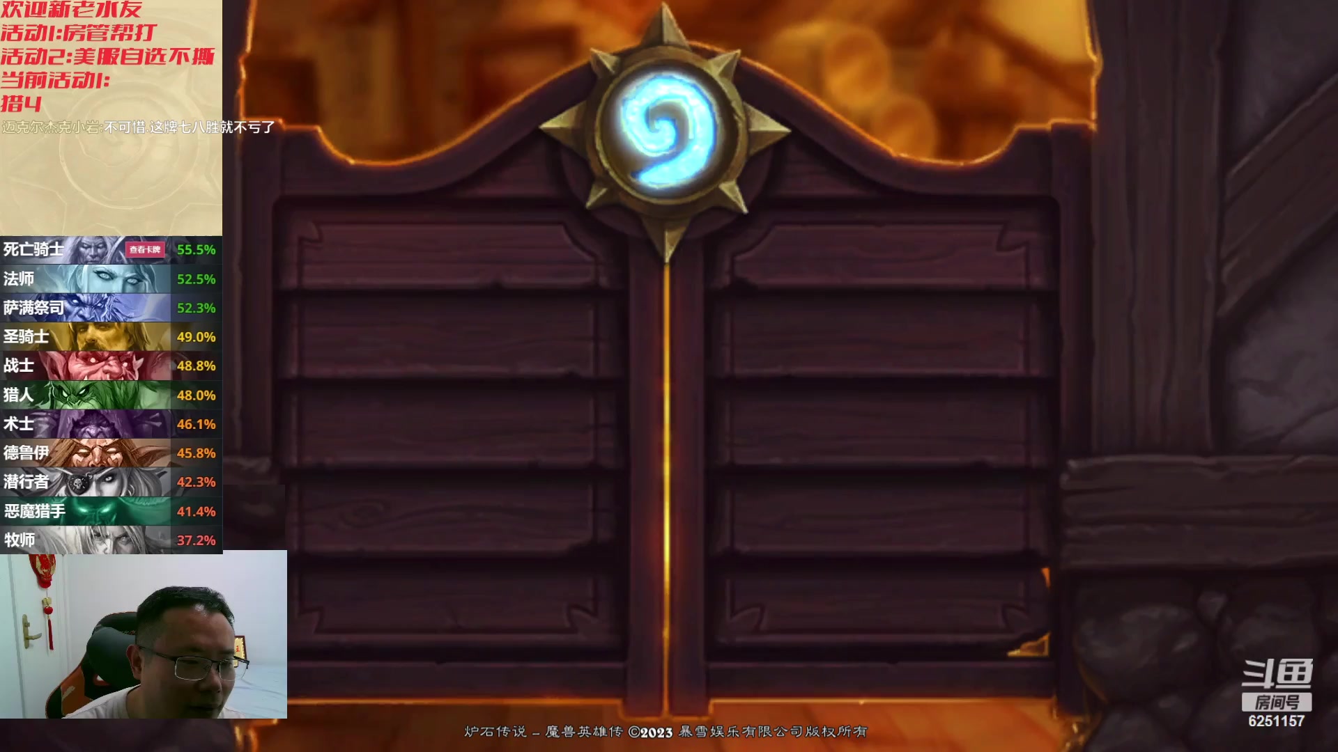 【2023-10-16 02点场】麦迪文哥：我感觉夜里的水友更加奔放