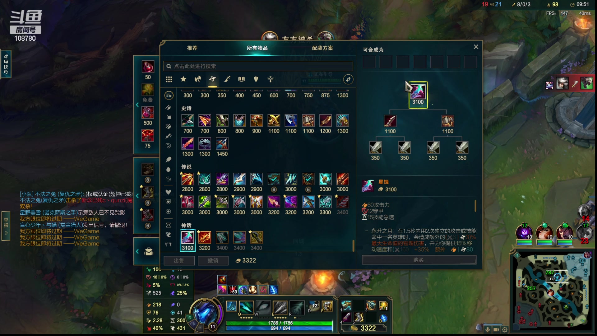 【2023-10-16 08点场】兮饭锐雯：无限火力狂帝