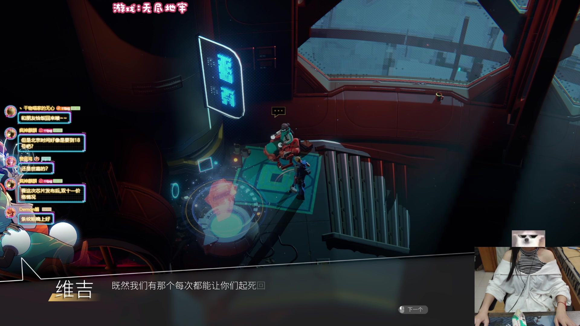 【2023-10-16 19点场】丶干物喵：干物喵❤关爱咸鱼少女