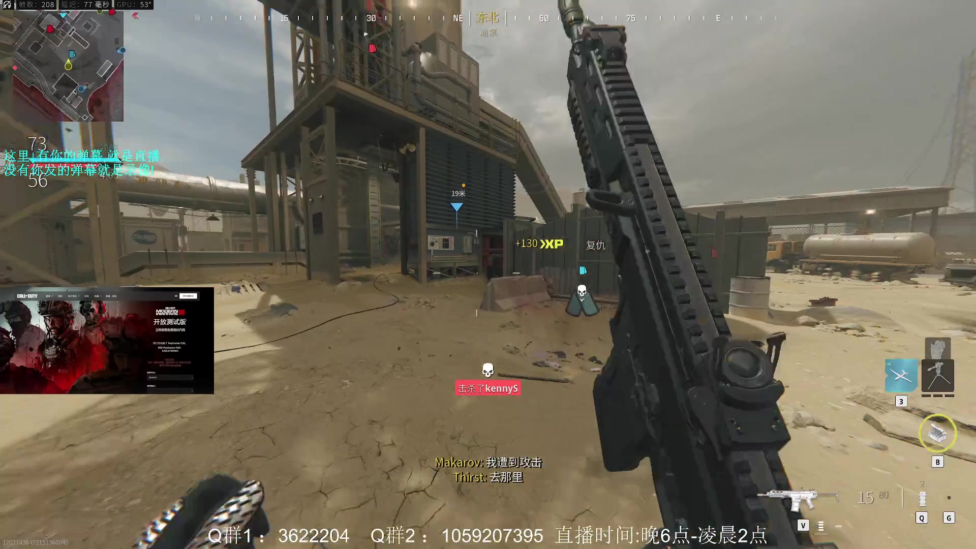 【2023-10-15 18点场】Zy丶腰子：COD20来了!冲冲冲!