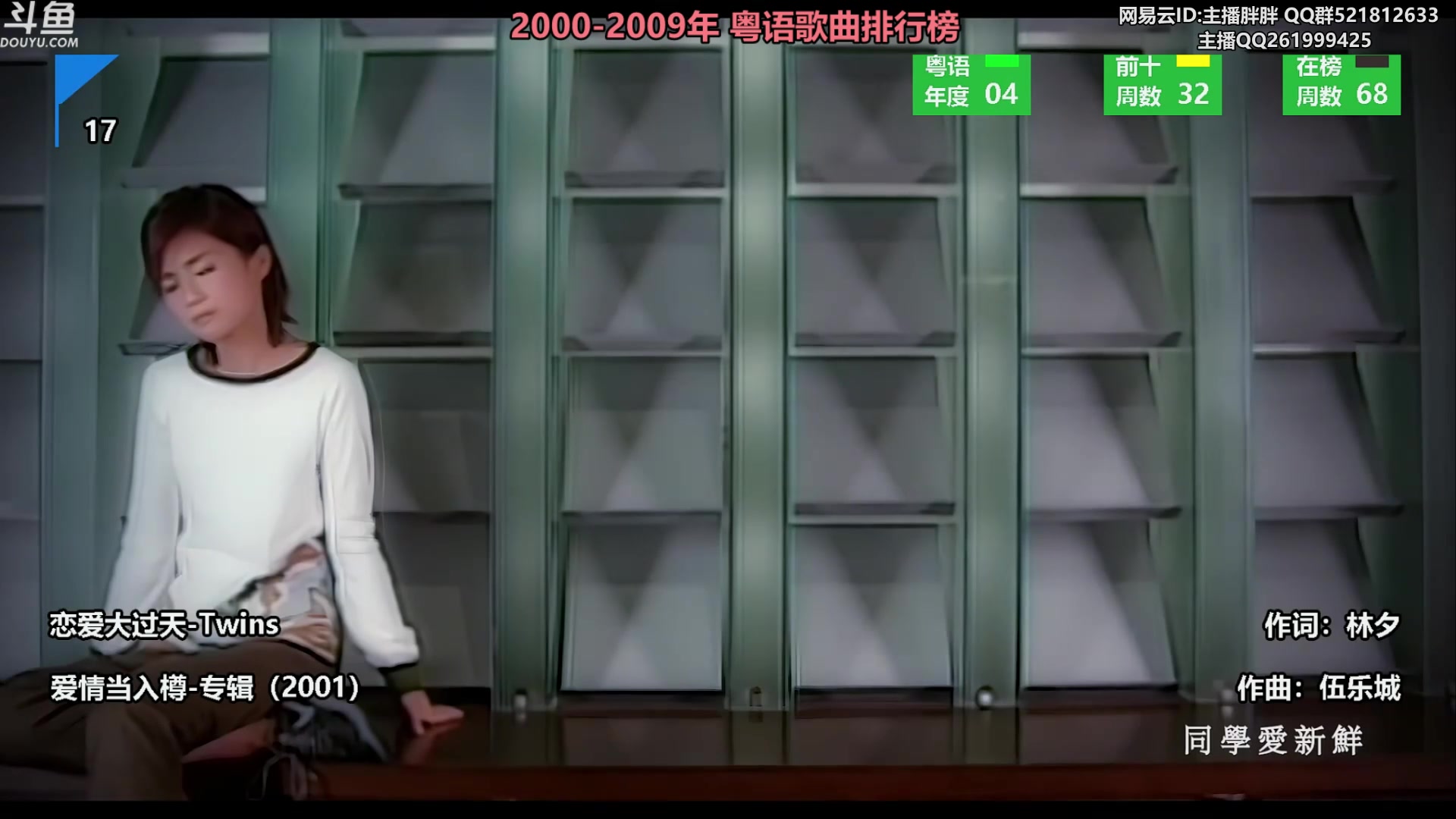 【2023-10-16 03点场】胖胖灬：胖胖OB：S13抽签已出，LPL韩服！