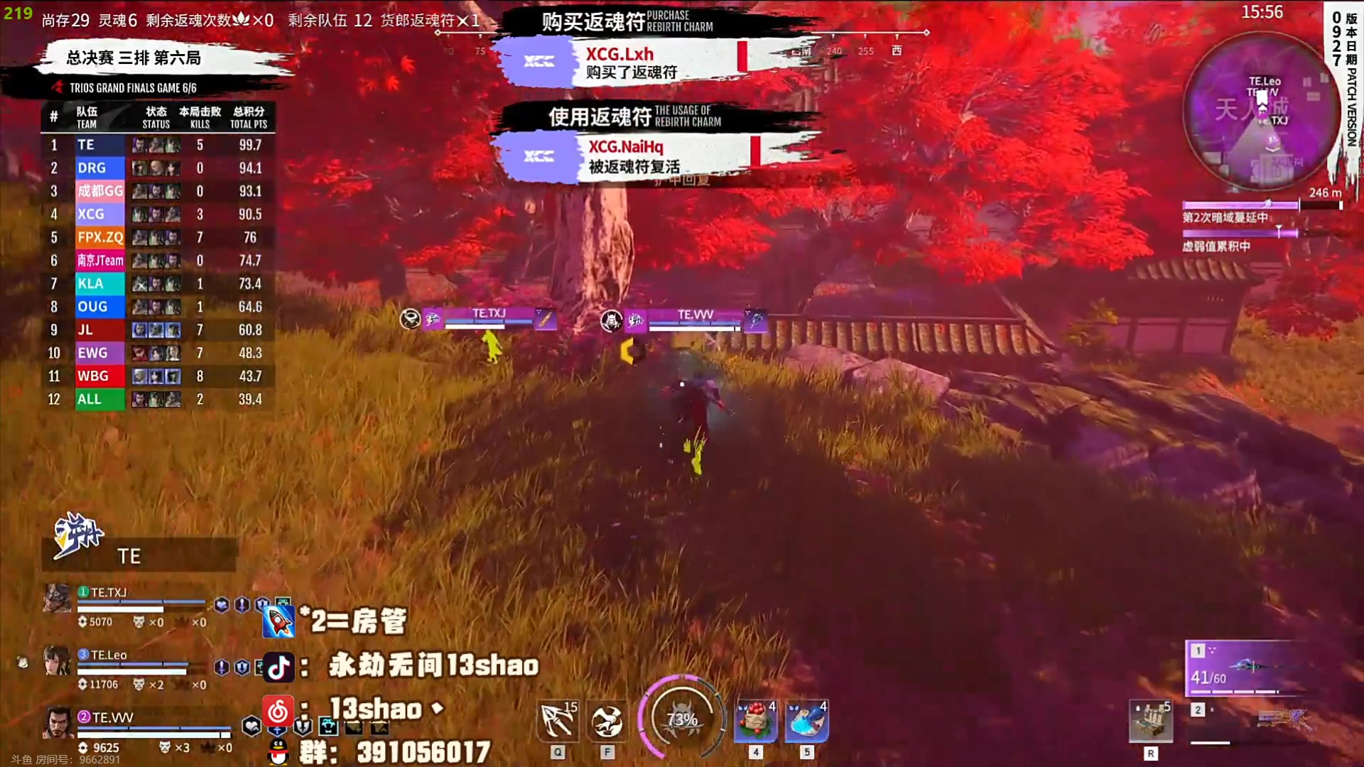 【2023-10-15 20点场】13shao丶：（13shao) 简单玩玩