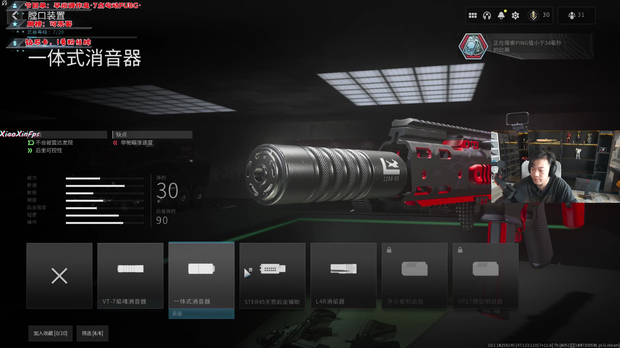 【2023-10-16 13点场】imxiaoxin：【✘-✘】黑白双撒 杭州day2