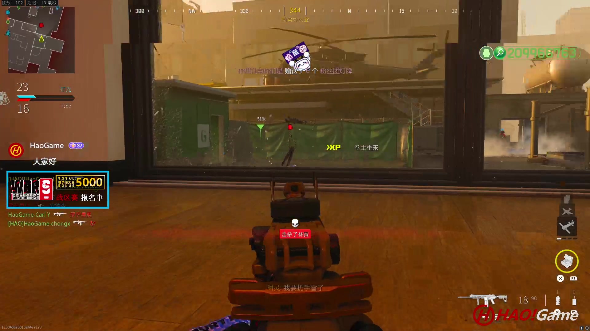 【2023-10-14 22点场】COD20-BETA测试