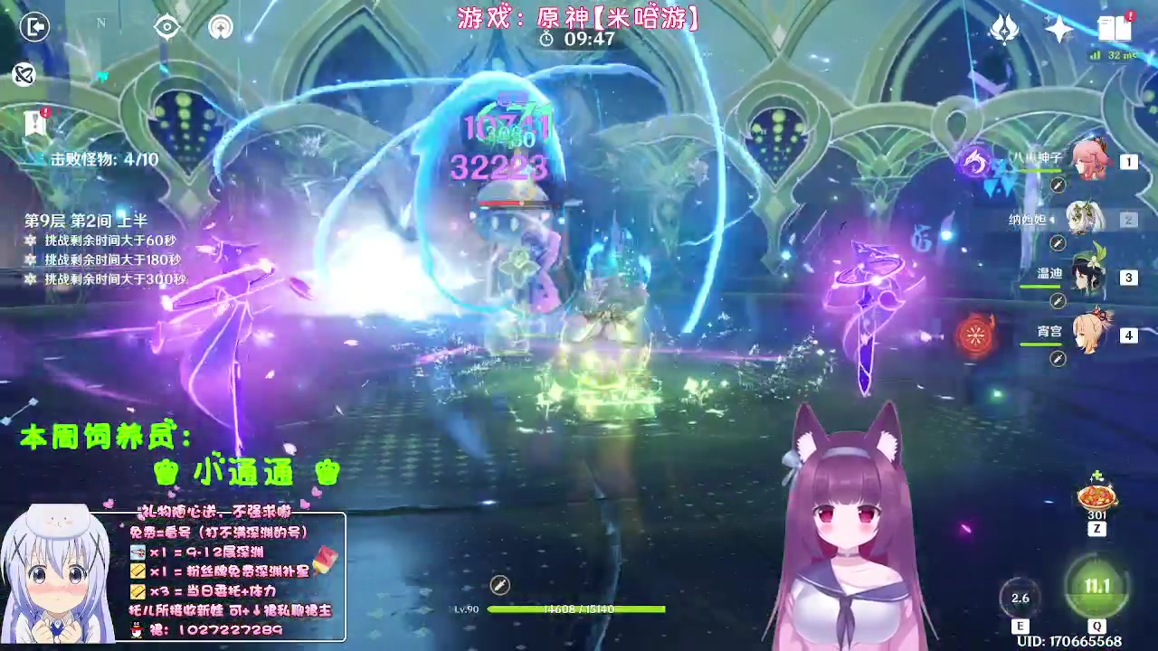 【2023-10-15 00点场】Corgi酱紫：【双倍亲密】粉丝牌深渊补3颗星内呦