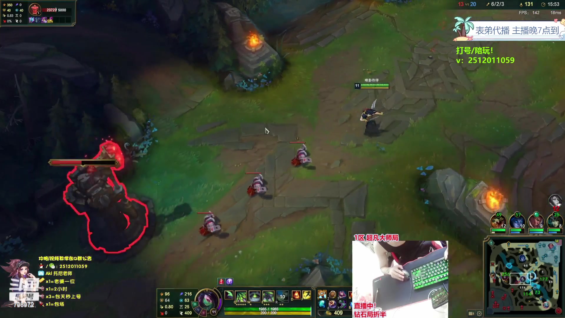 【2023-10-16 05点场】Akl托尼老师：飞机上号【王者阿卡丽】大师局乱杀中