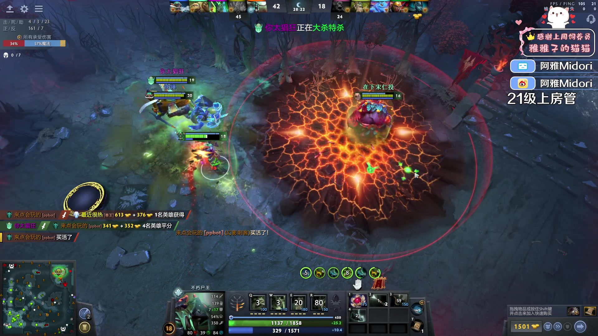 【2023-10-16 21点场】阿雅Midori：我要倒时差啊啊啊