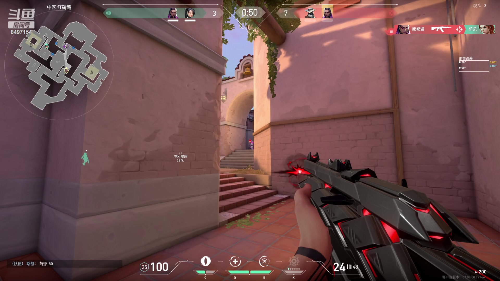 【2023-10-16 02点场】WE丶994：巅峰赛。。冲冲冲。。