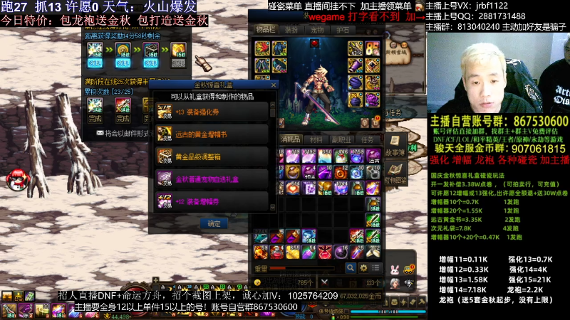 【DNF】今日不服的精彩时刻 20231016 02点场