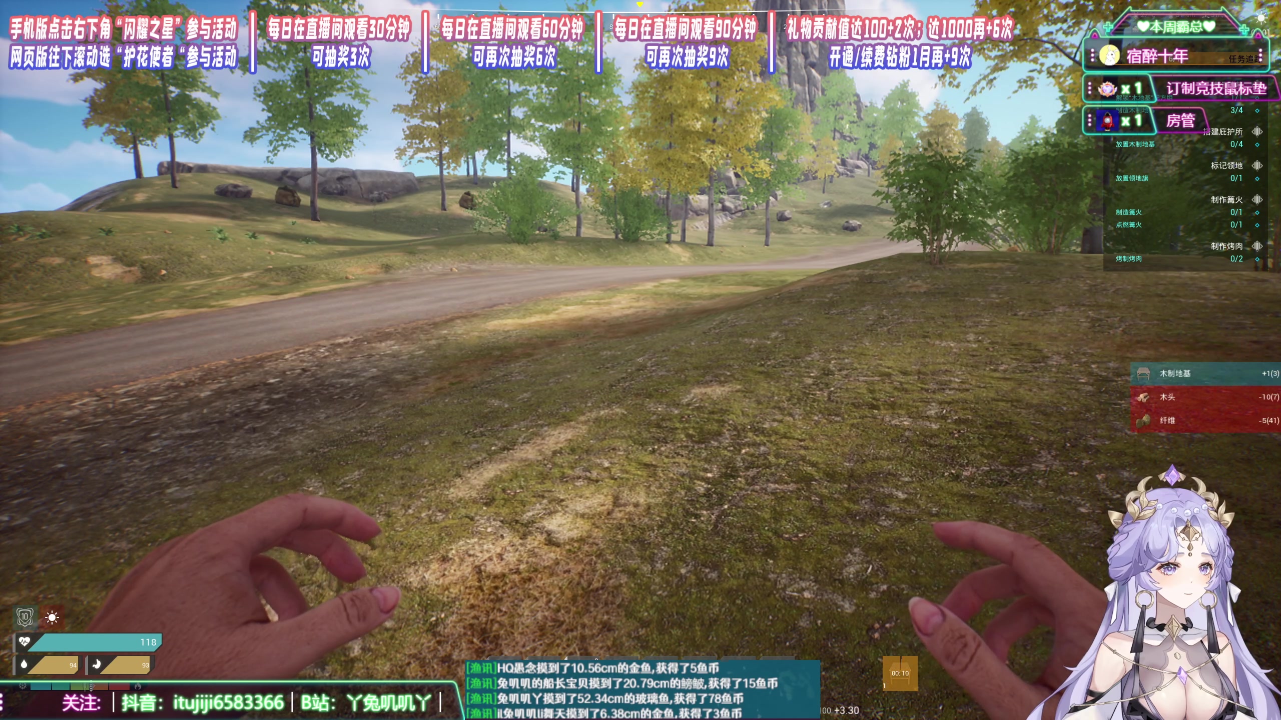 【2023-10-12 22点场】兔叽叽丫：沉浸式体验✨女鬼桥2试玩