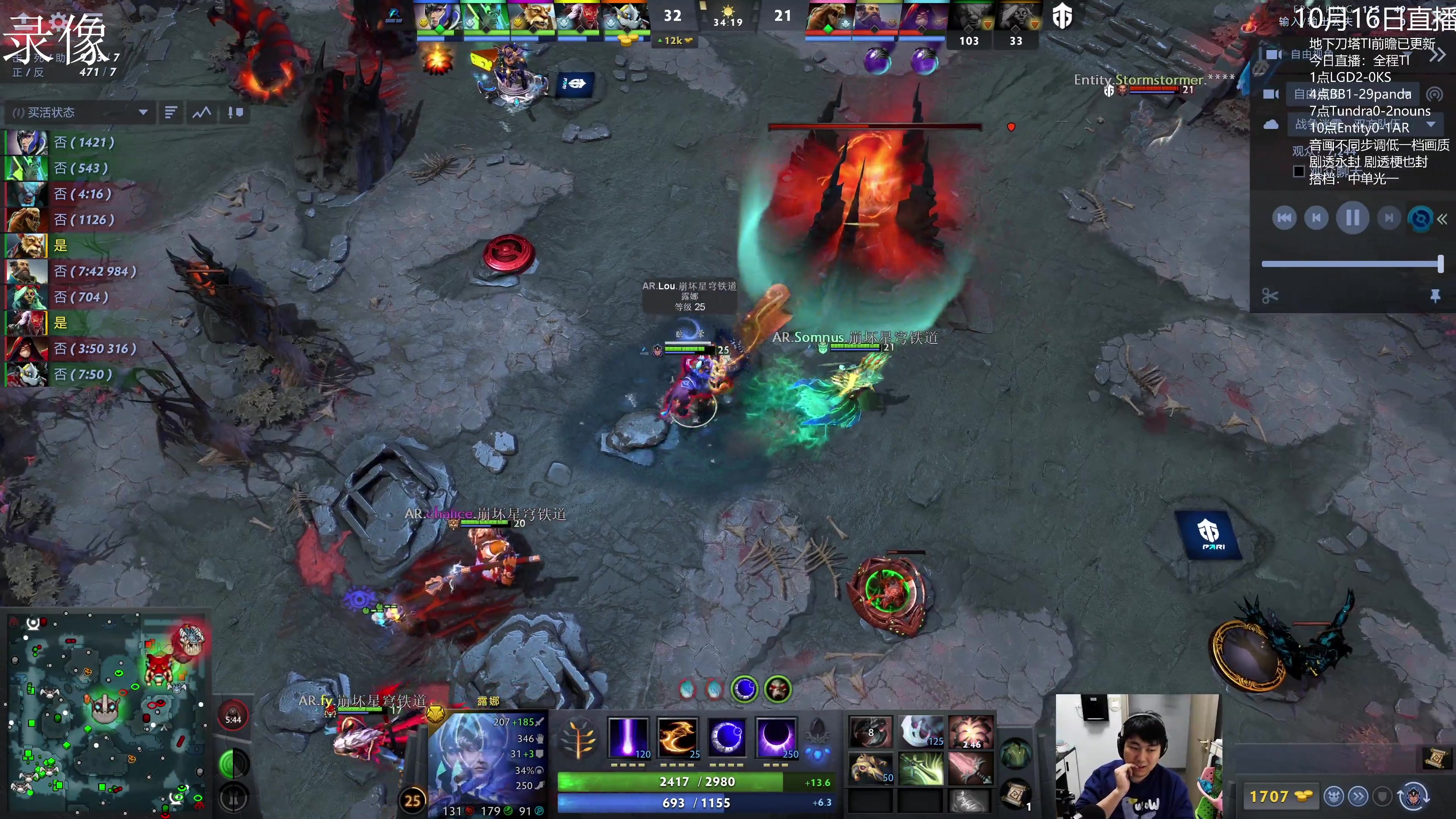 【2023-10-16 13点场】杰出哥：TI全程4K直播 LGD-KS
