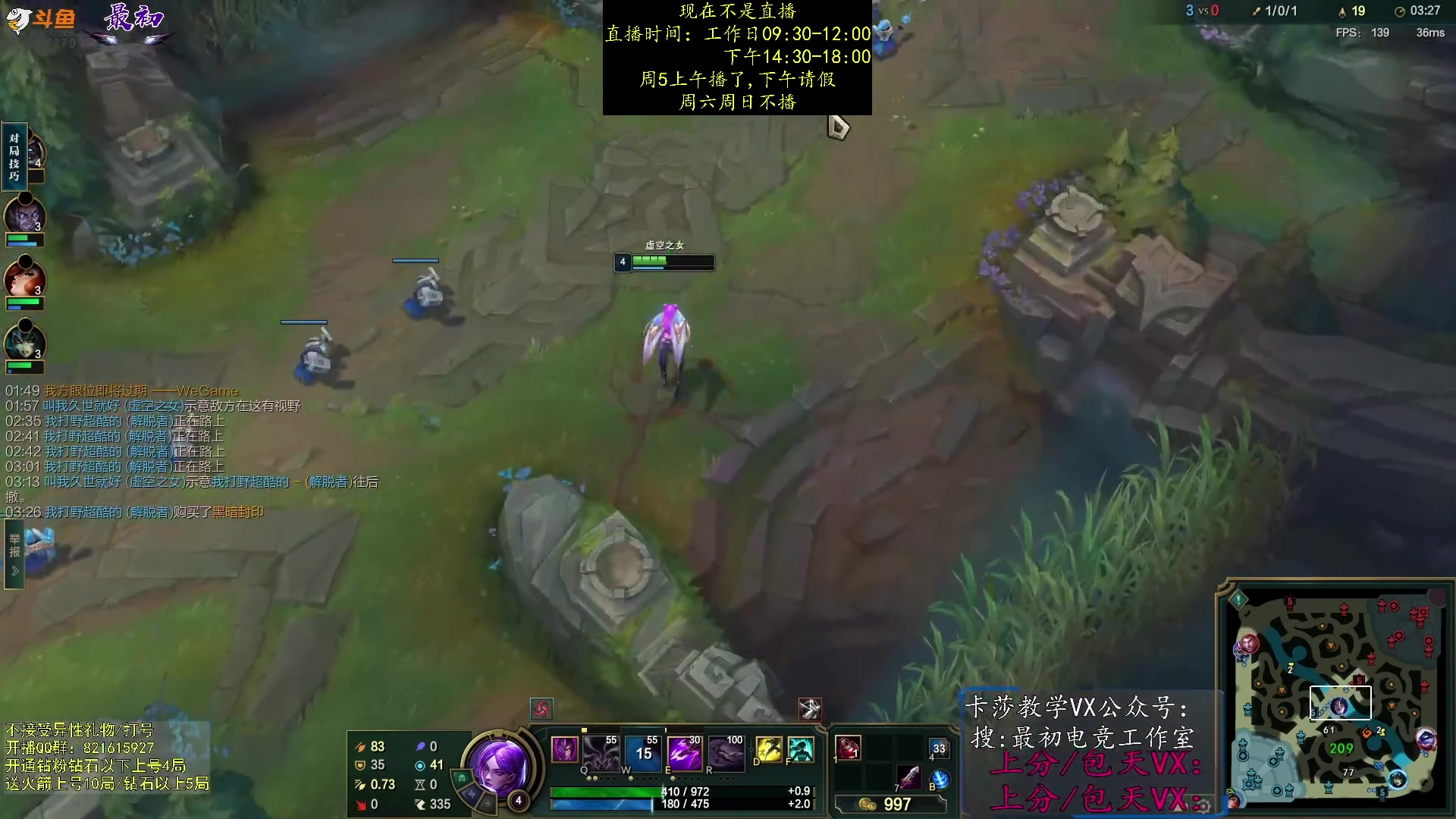 【2023-10-16 05点场】最初卡莎：进来学卡莎这版本所有玩法