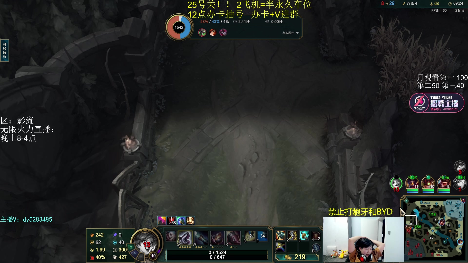 【2023-10-15 23点场】byd小阿超：无限火力450连胜王~网一通宵有车位！！