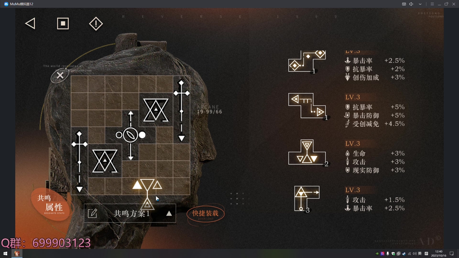 【2023-10-16 12点场】AllenCode：游戏日常＋听歌