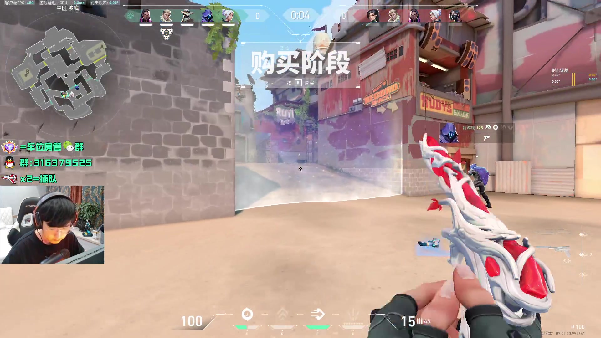 【2023-10-16 15点场】瓦罗兰特啊杰：【啊杰】钻粉开车第18天！！！