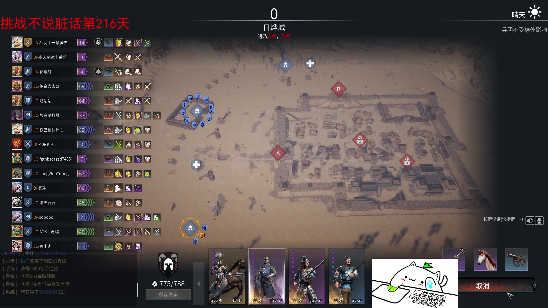 【2023-10-16 13点场】那路托丶：这游戏还有萌新莫得