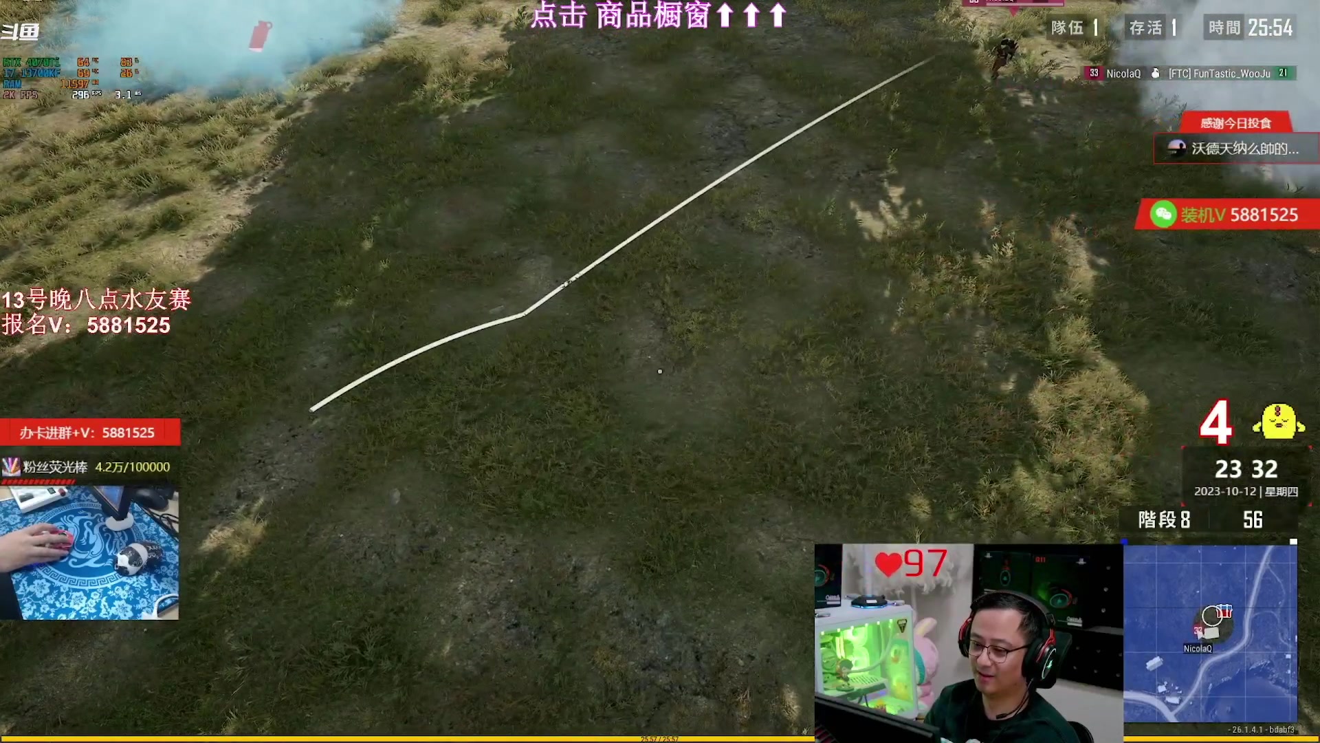 【2023-10-16 01点场】气人主播QQQ：【QQQ】状态不佳 ，请假，明天播