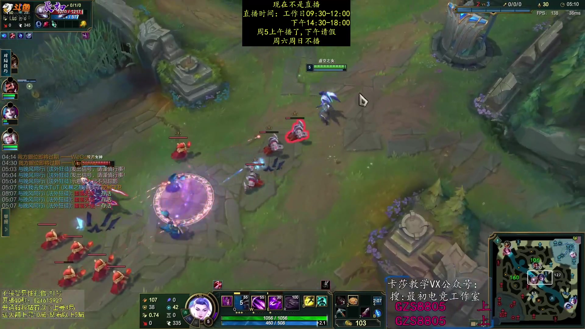 【2023-10-16 07点场】最初卡莎：进来学卡莎这版本所有玩法