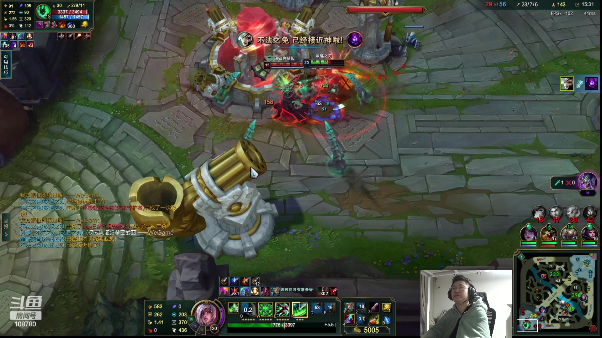 【2023-10-16 04点场】兮饭锐雯：无限火力狂帝