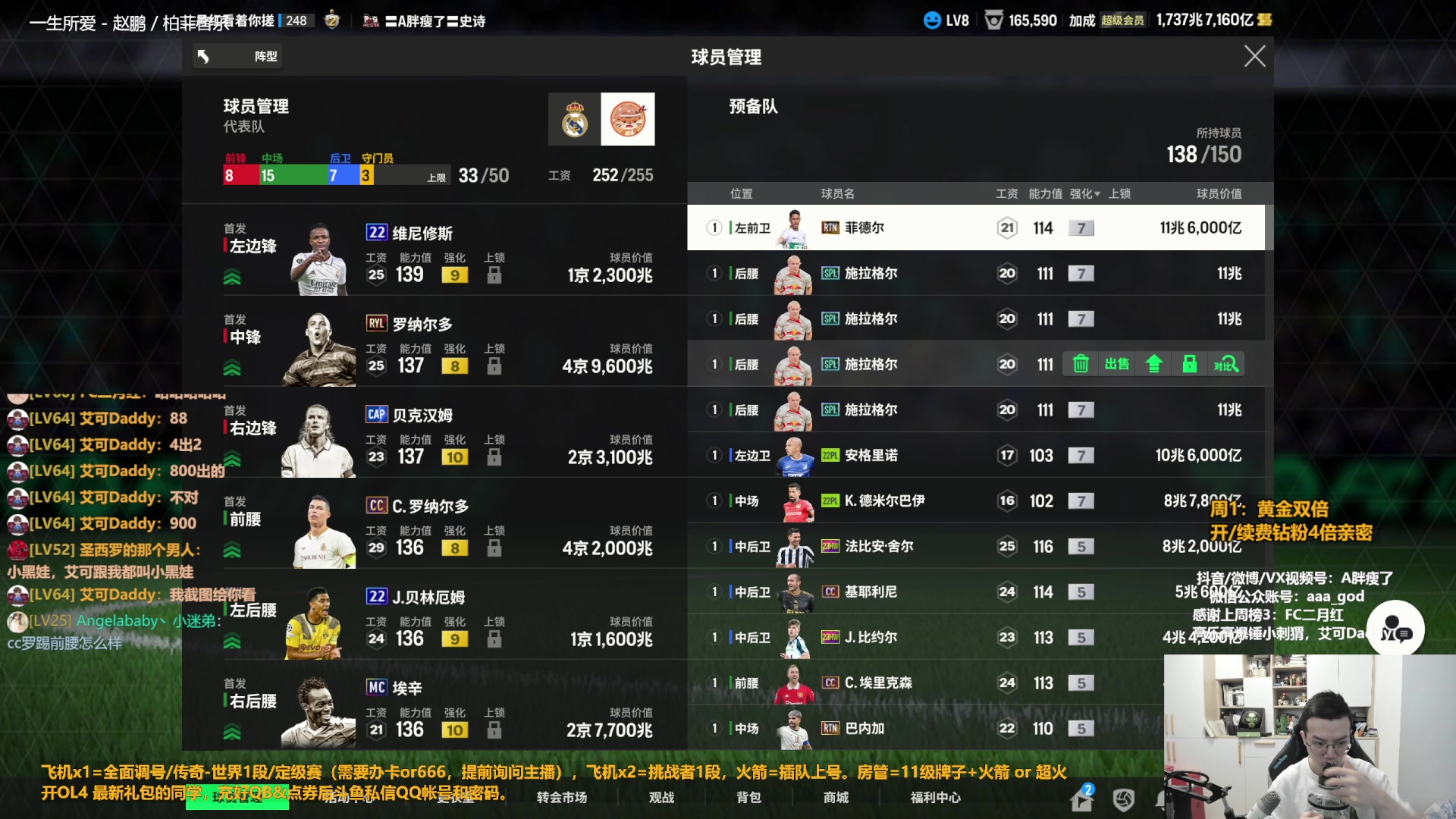 【2023-10-16 13点场】A胖瘦了：A胖~黄金双倍~新的一周~