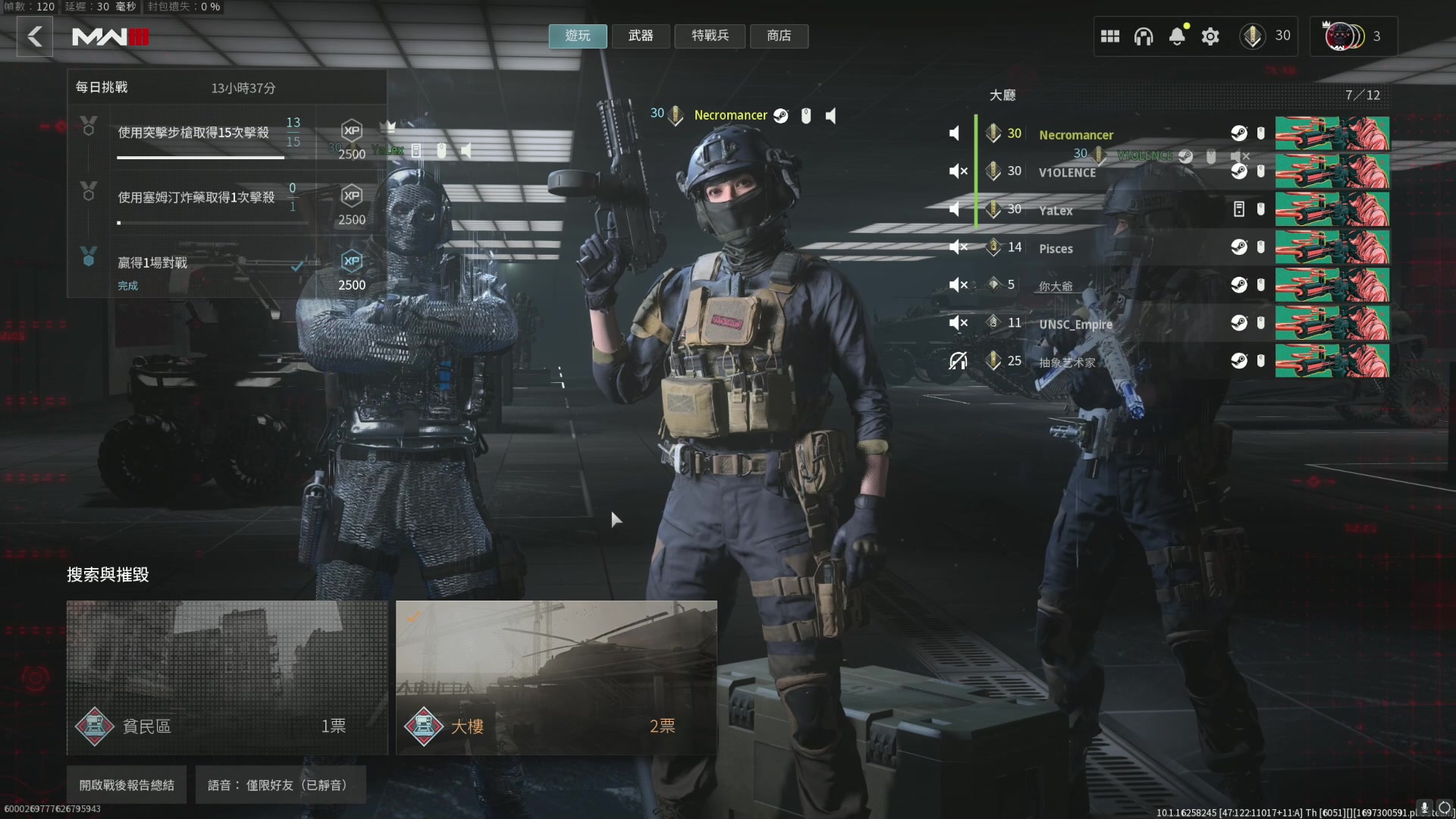 【2023-10-15 22点场】丷Bling：Bling: COD20已出八颗核弹