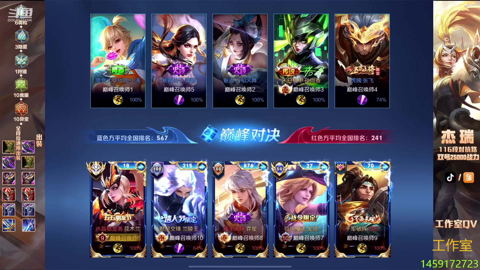 【2023-10-15 21点场】Ay杰瑞：适应新平板中