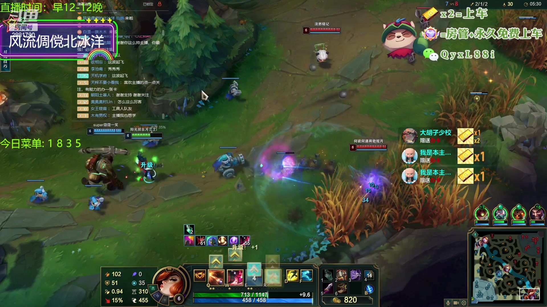 【2023-10-15 23点场】晴天QyxL：晴天：云顶的尽头是九五