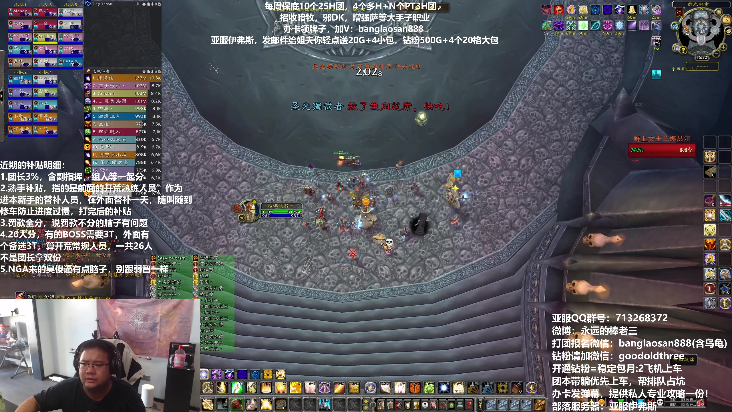 【2023-10-16 15点场】棒老三：每天两团，水友们来发育！！