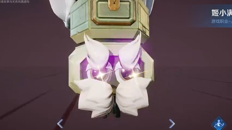 被姬小满支配的恐惧