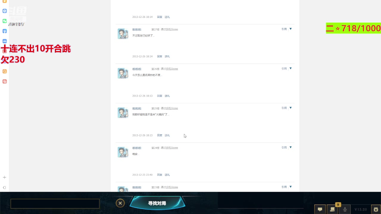 【2023-10-15 23点场】哦哟orz：【小奶团】yin真对待每一天！