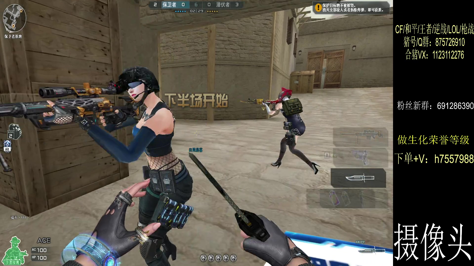 【2023-10-16 00点场】生化利刃一冷风：冷风：擂台赛爽压小哲 兄弟们速来