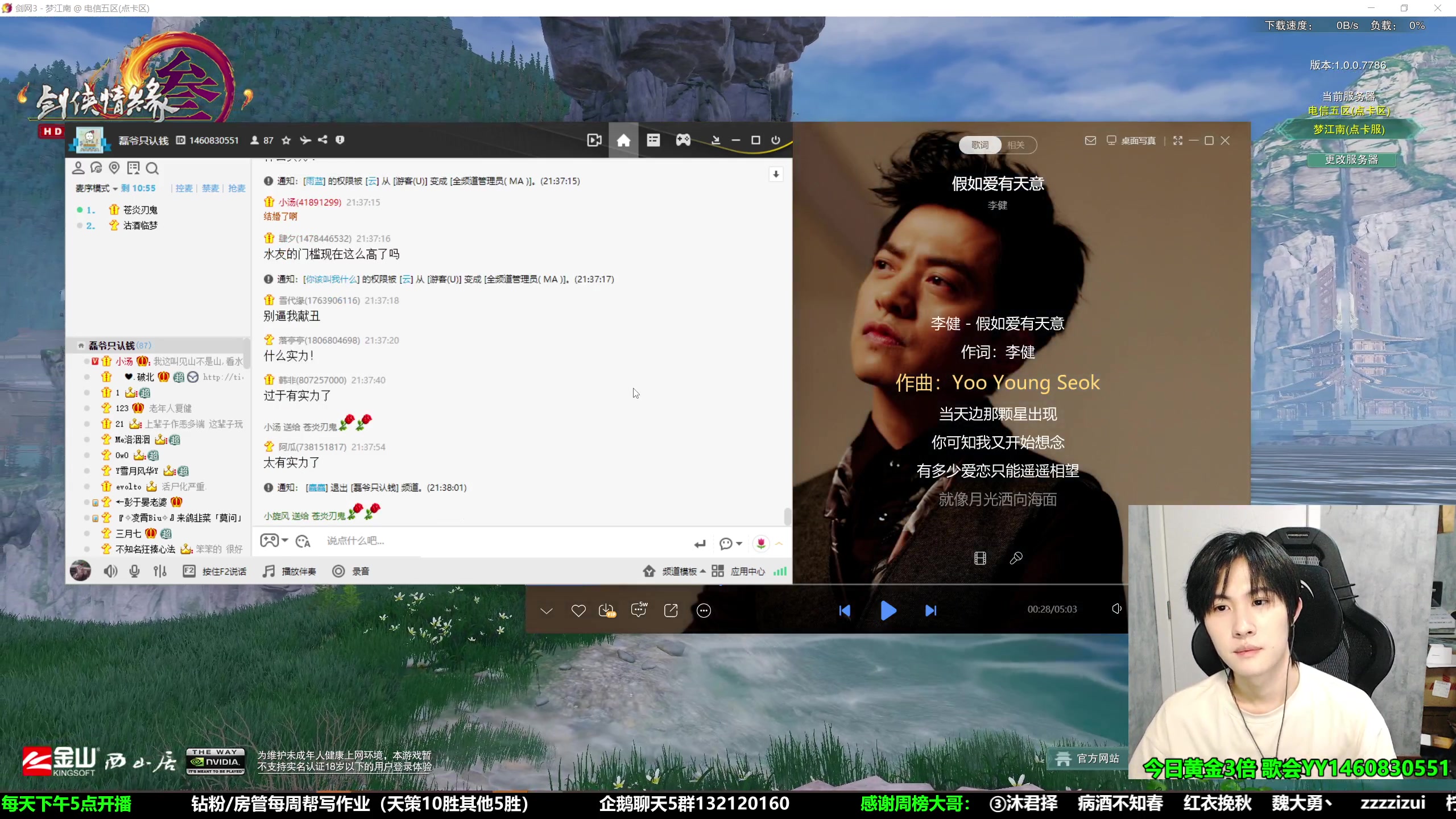 【2023-10-16 21点场】慕堇丶：【黄金3倍】18岁新人主播