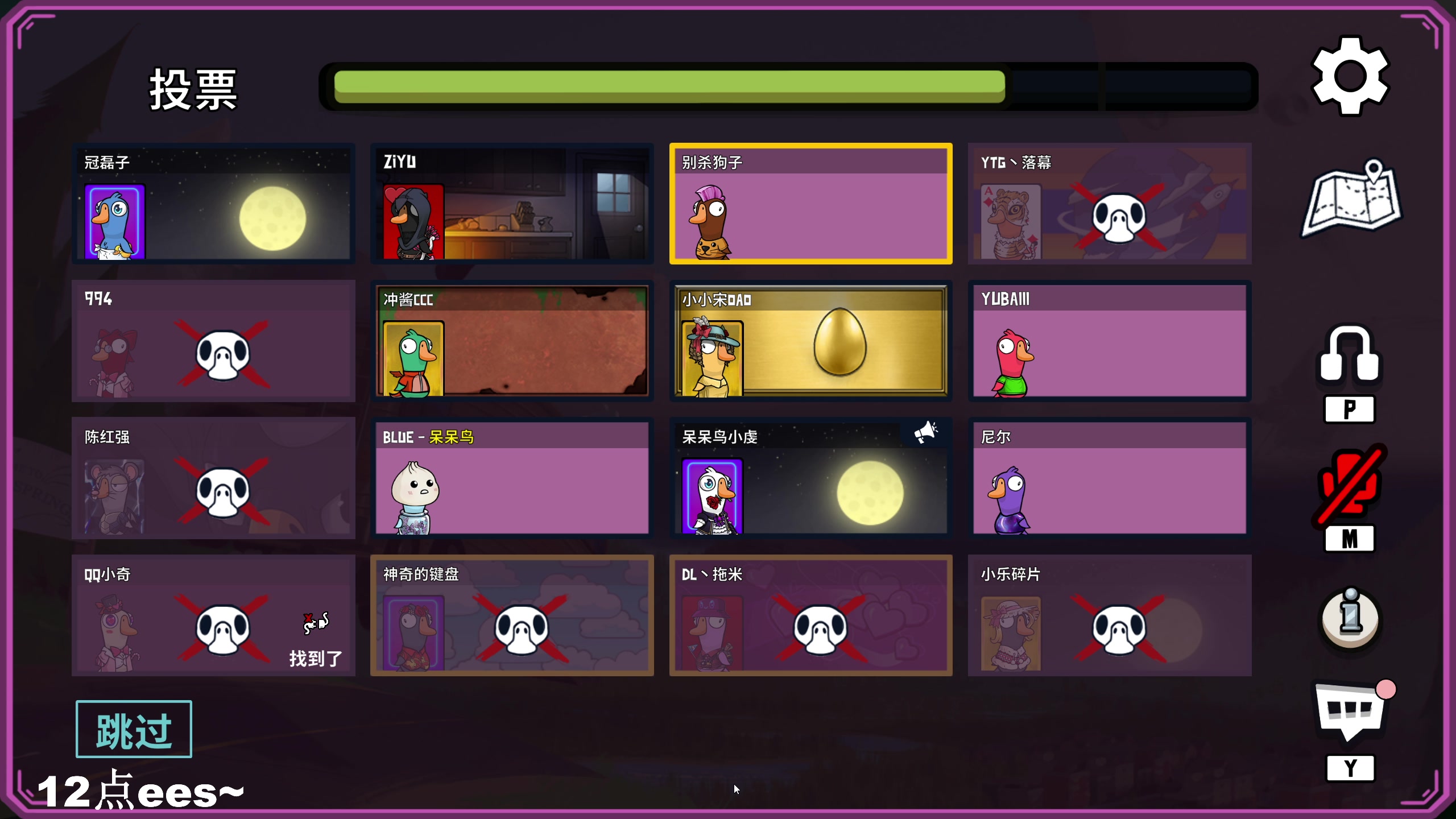 【2023-10-16 00点场】BLUE呀丶：巅峰赛冲国服杨玉环~