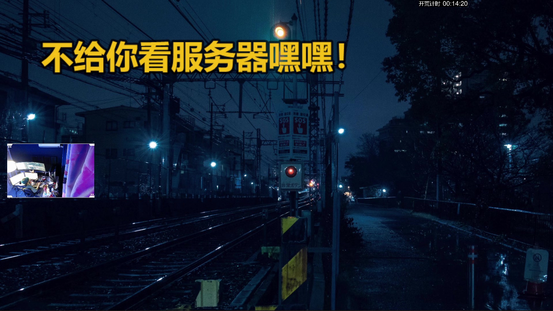 【2023-10-16 19点场】斯祥丶：简单的游戏日常！