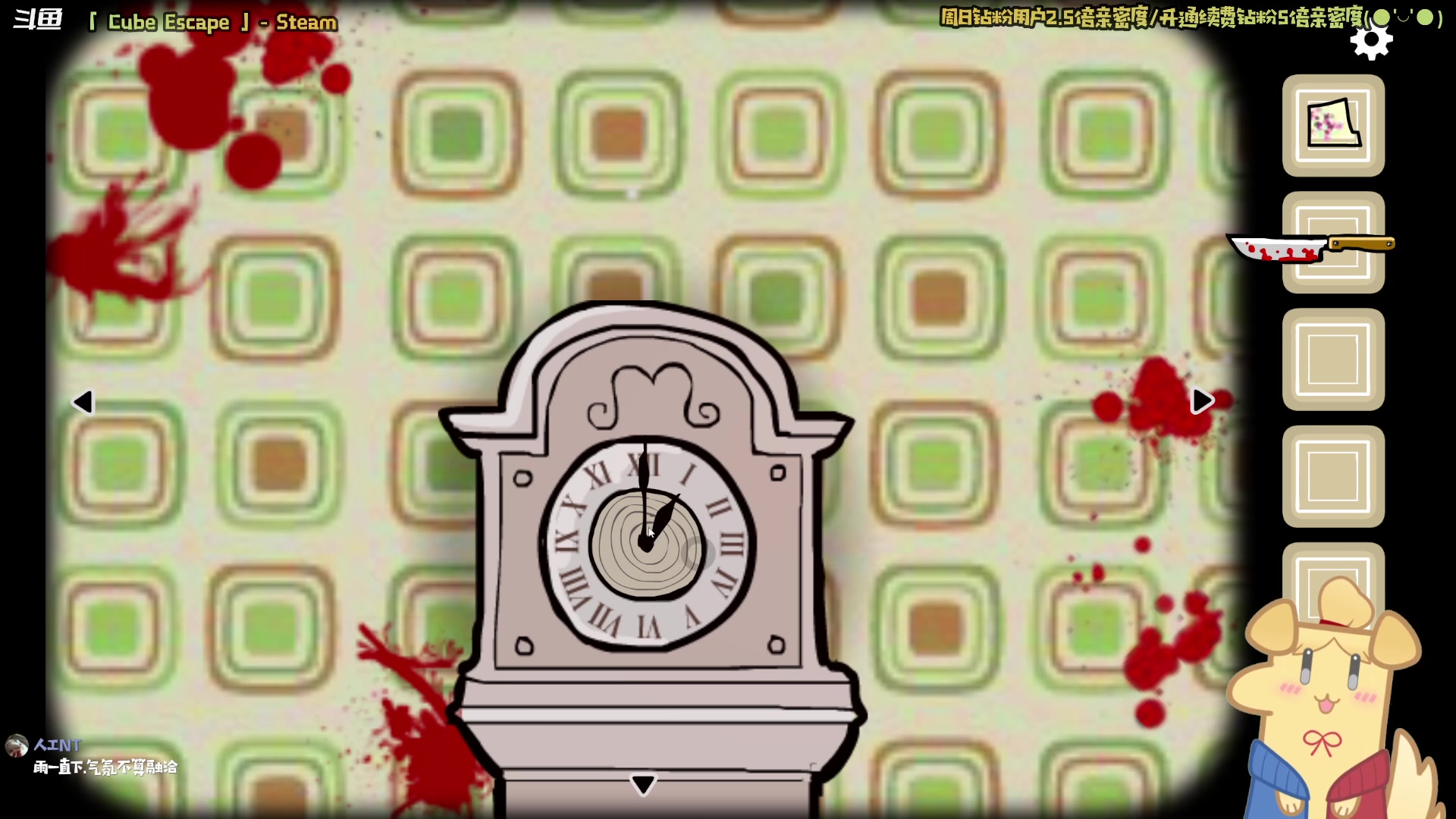 【2023-10-15 09点场】哈尼她姐：【钻粉2.5倍】方块逃脱！