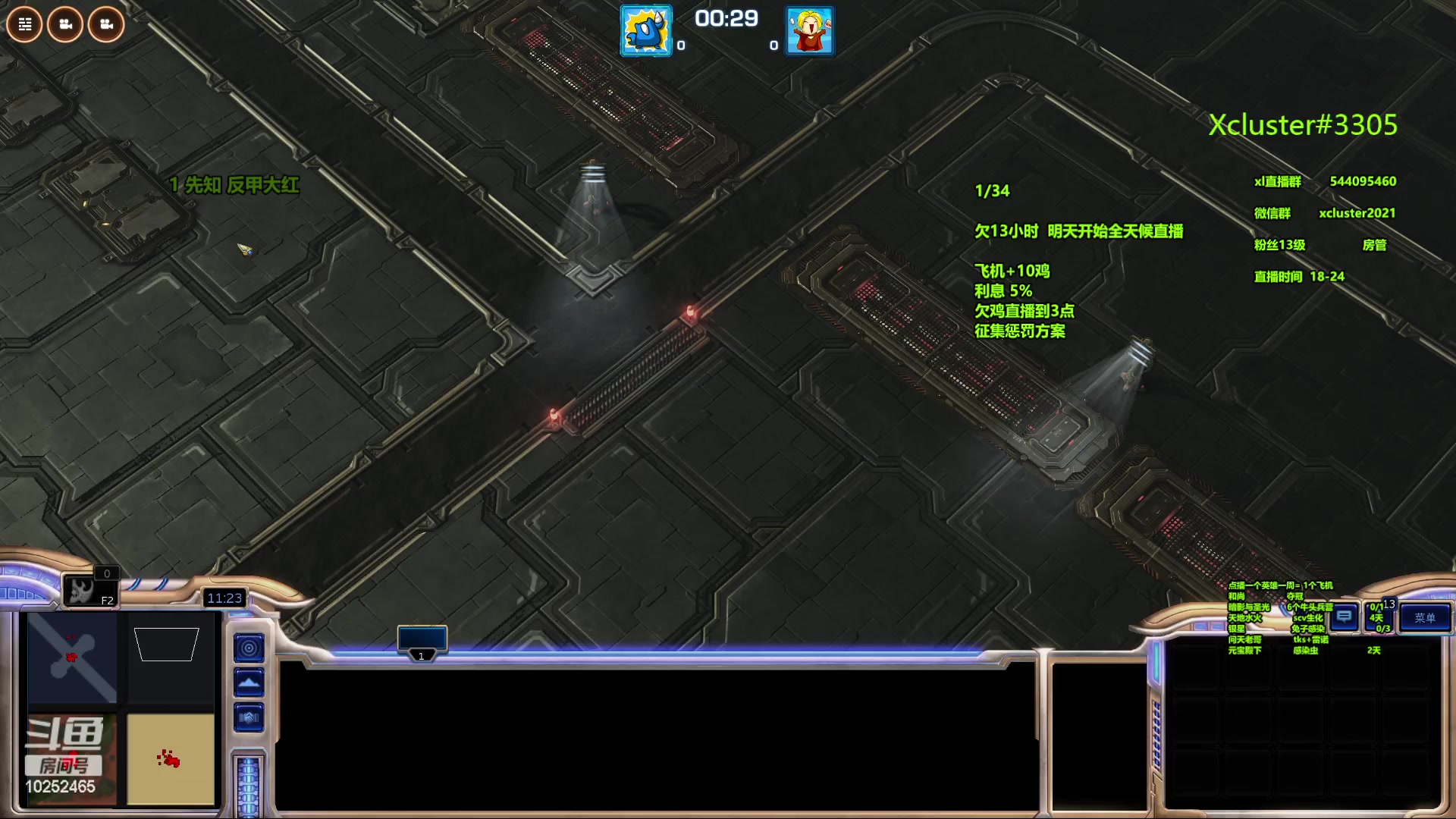 【2023-10-16 11点场】xcluster：星际酒馆，补补休假时间