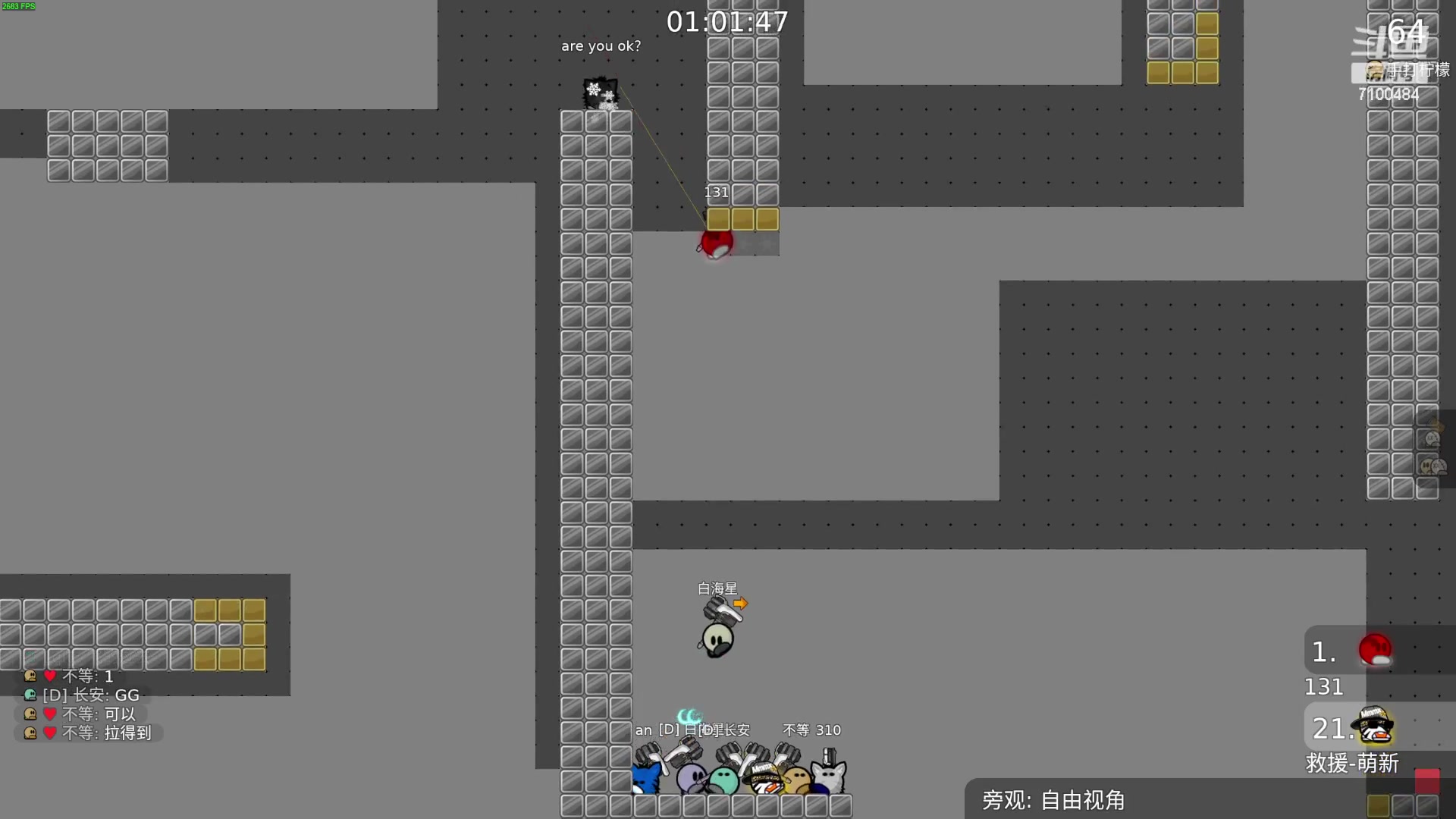 【2023-10-09 18点场】只带丶萌新大佬：重生之我在DDR当萌新