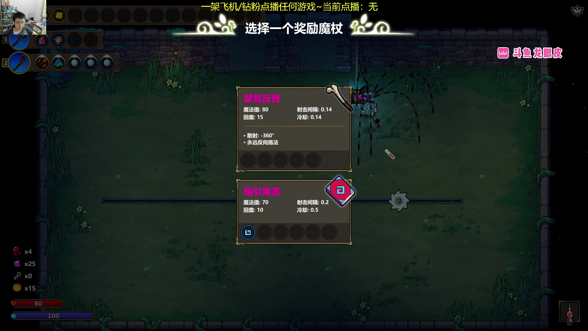 【2023-10-13 16点场】龙眼皮Lyd：steam新品节试玩！数百款游戏免费玩！