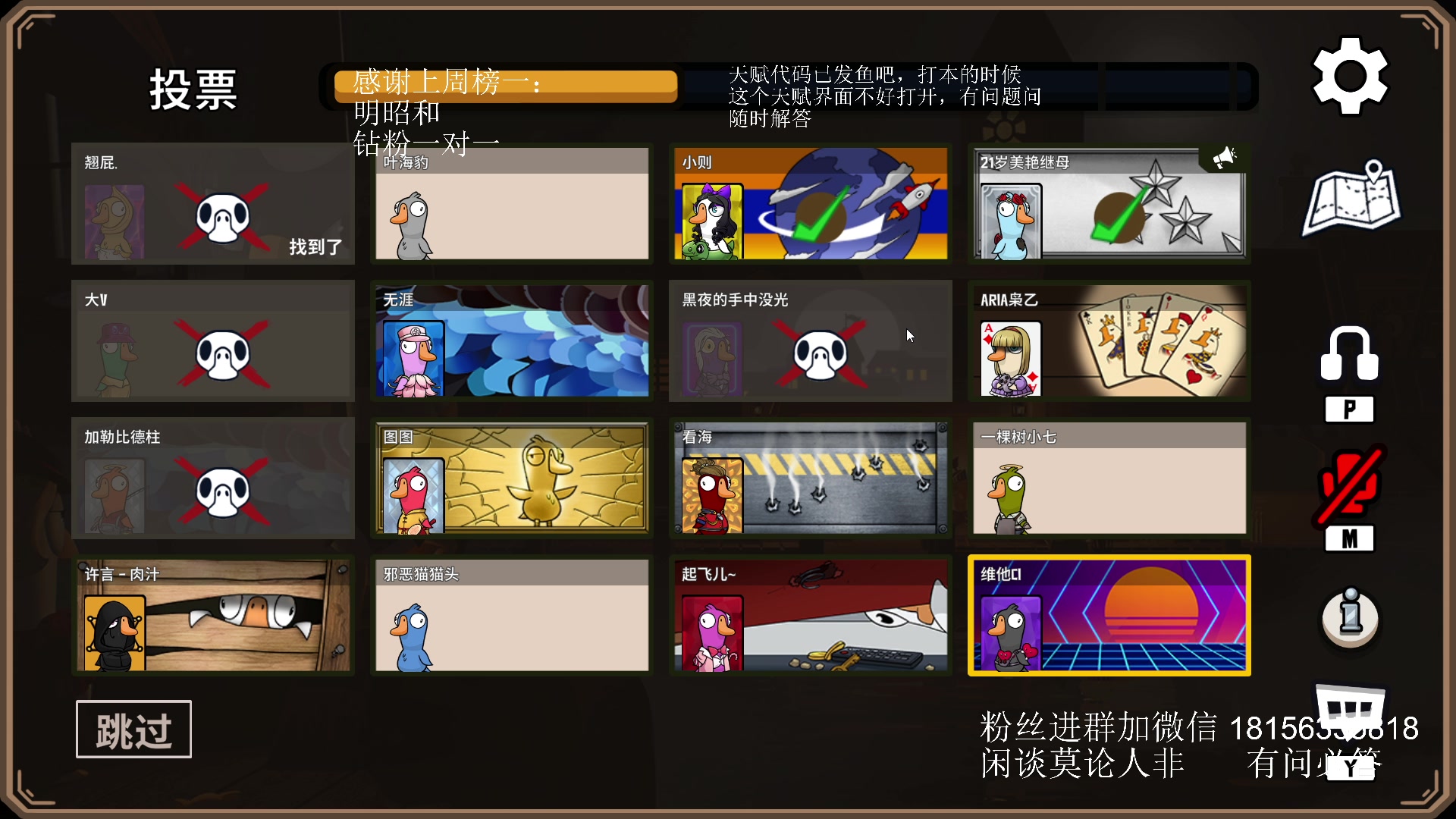 【2023-10-15 21点场】许言0407：许老板：恶魔猎手团本大秘境