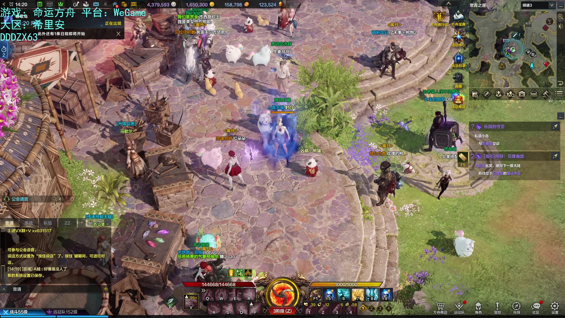 【2023-10-16 14点场】螃蟹Sam：【螃蟹】牛头监狱长，希里安牢王！