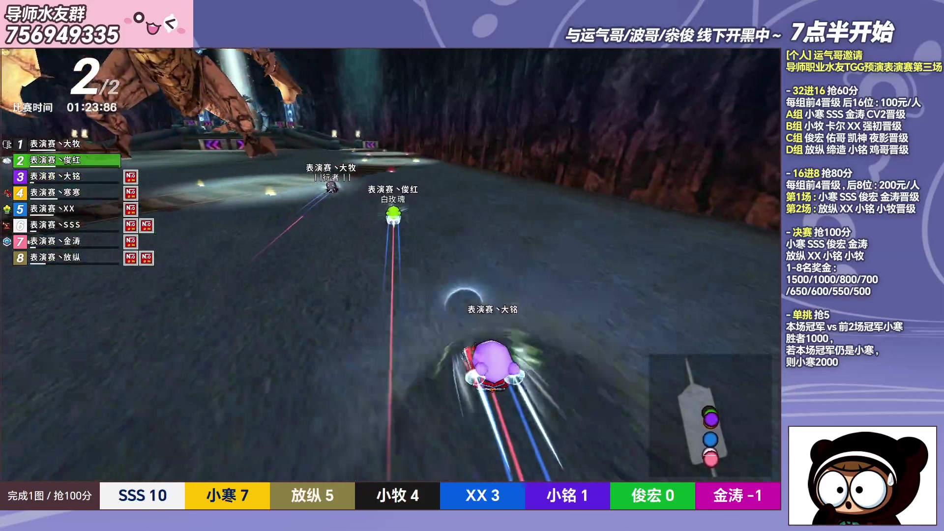 【2023-10-15 23点场】TRY赛事联盟导师：[ 导师 ] 线下四排备战TGG