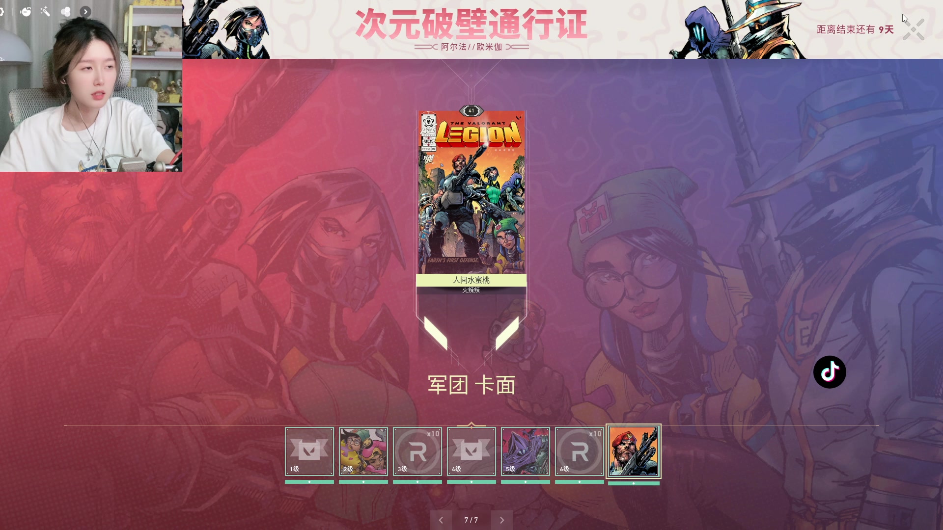 【2023-10-15 22点场】A妹A妹：【呆猪】新人主播
