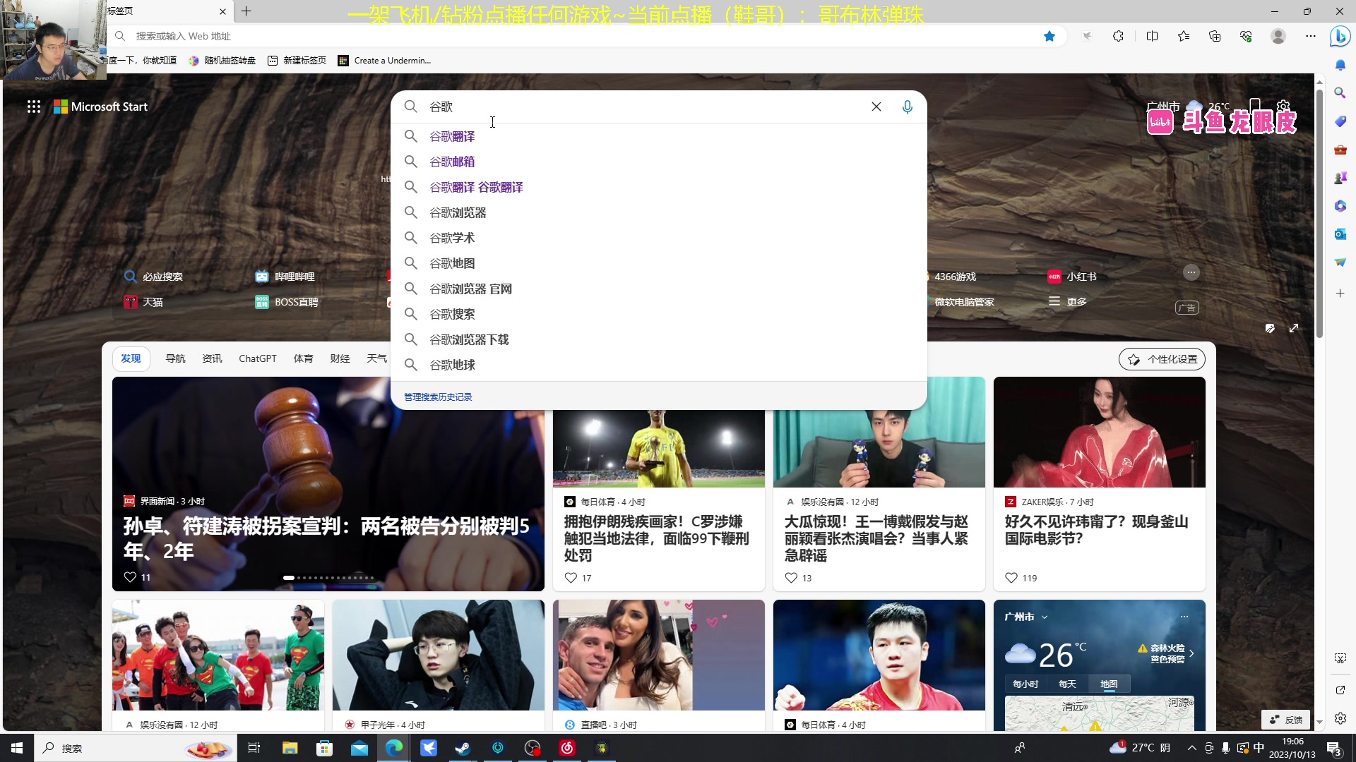 【2023-10-13 18点场】龙眼皮Lyd：哥布林弹珠又更新啦！《peglin》