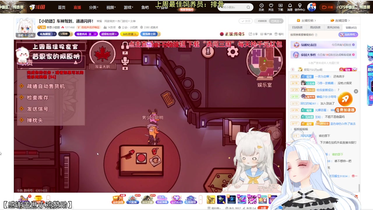 【2023-10-15 20点场】何呆呆丶1116：【小奶团】你的电子宠物上线啦！